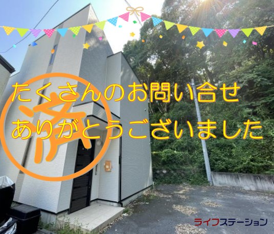 【成約】藤枝市藤枝5〈中古住宅〉が成約しました★